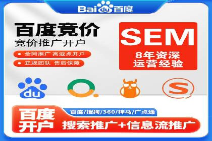 百度推广竞价实战：案例分析及优化建议