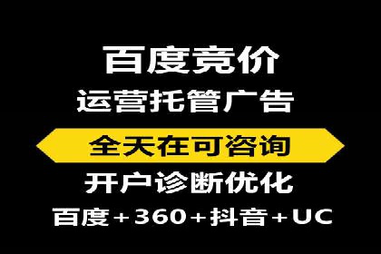 案例解析：推广竞价助力企业实现业绩持续增长
