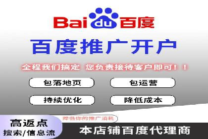 百度竞价费用控制，案例经验分享