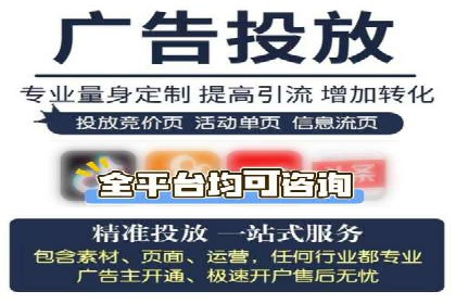 信息流广告在百度平台的实战案例：效果惊人