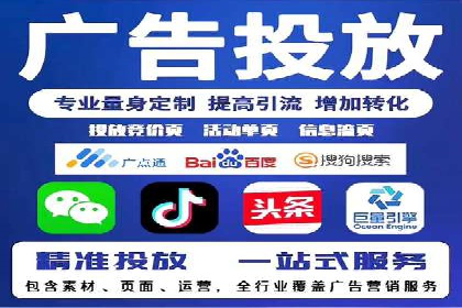 竞价代运营的客户案例：如何实现广告投放的高效管理